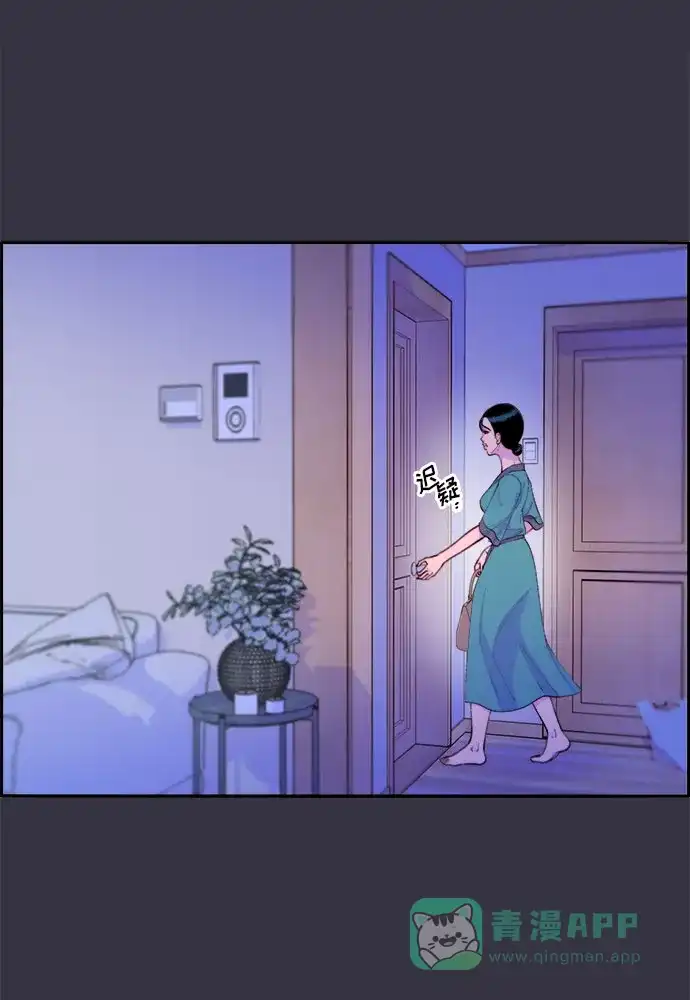 《带货网红》[第63话] 我住的地方 第51页