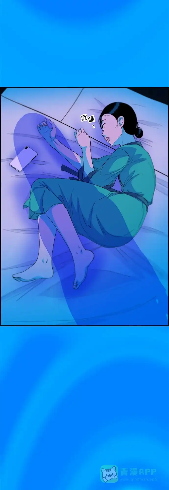 《带货网红》[第63话] 我住的地方 第25页