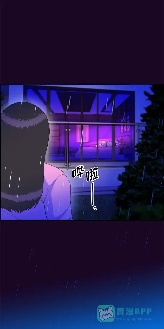 《带货网红》[第63话] 我住的地方 第21页