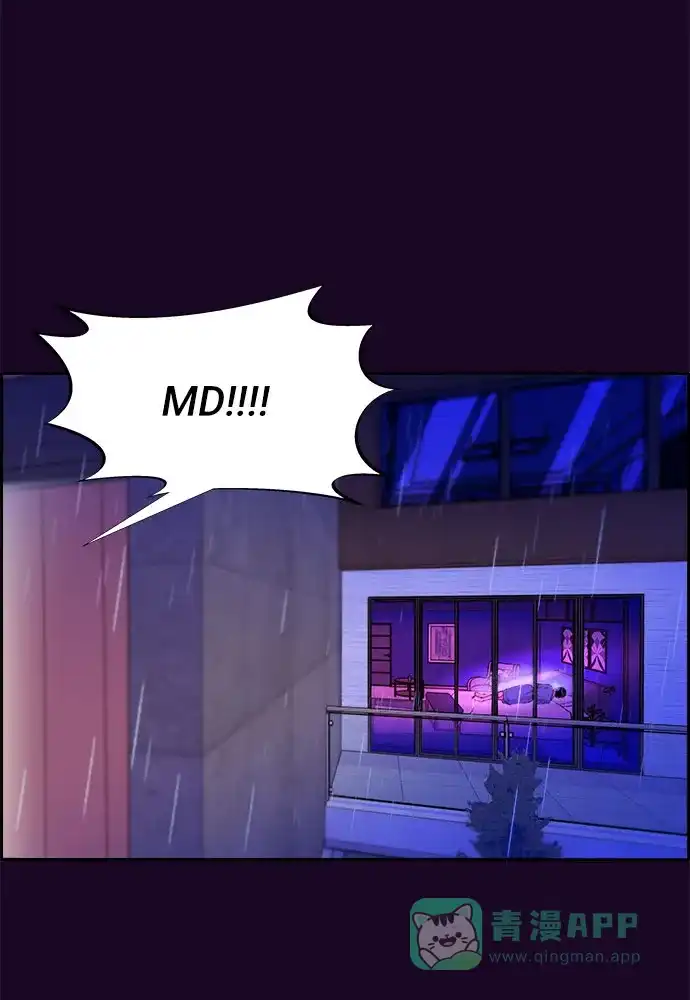 《带货网红》[第63话] 我住的地方 第16页