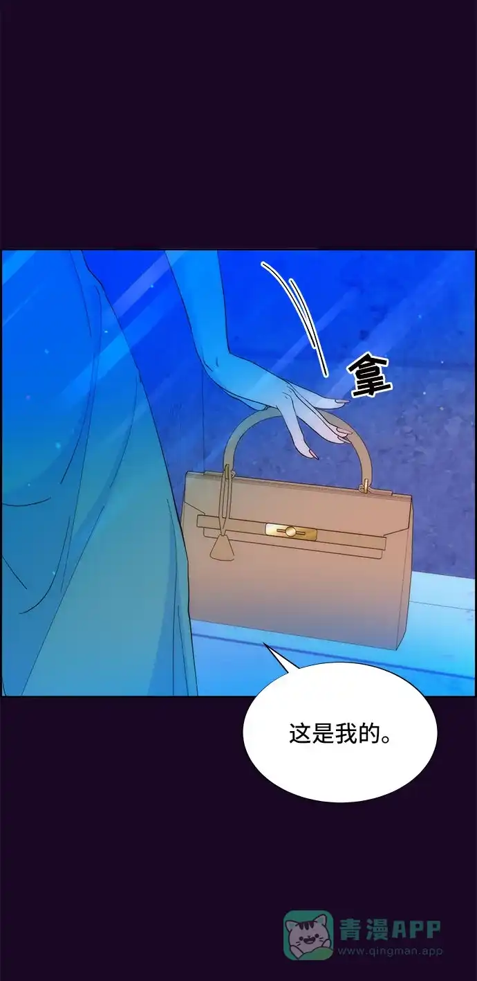 《带货网红》[第63话] 我住的地方 第42页