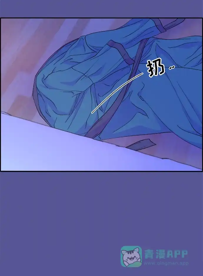 《带货网红》[第63话] 我住的地方 第63页