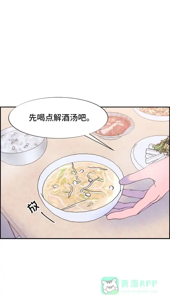 《带货网红》[第64话] 为了家人 第19页