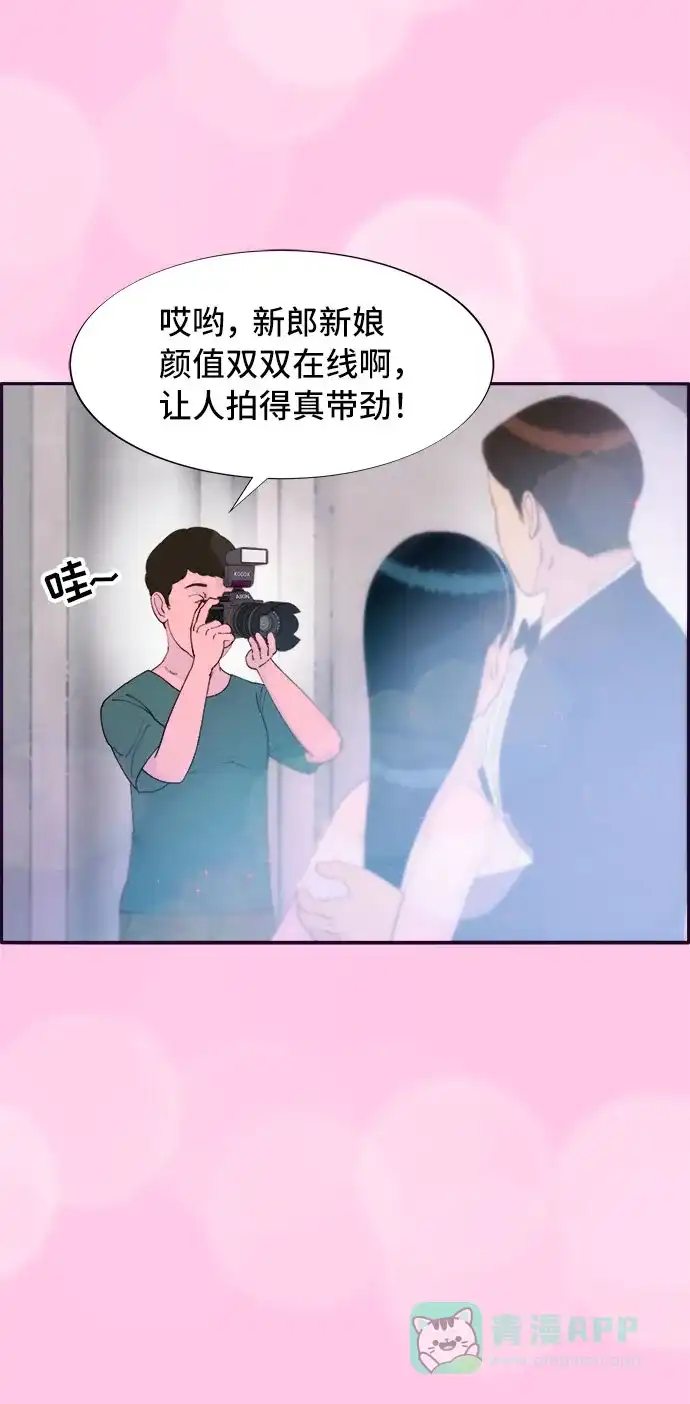 《带货网红》[第64话] 为了家人 第56页