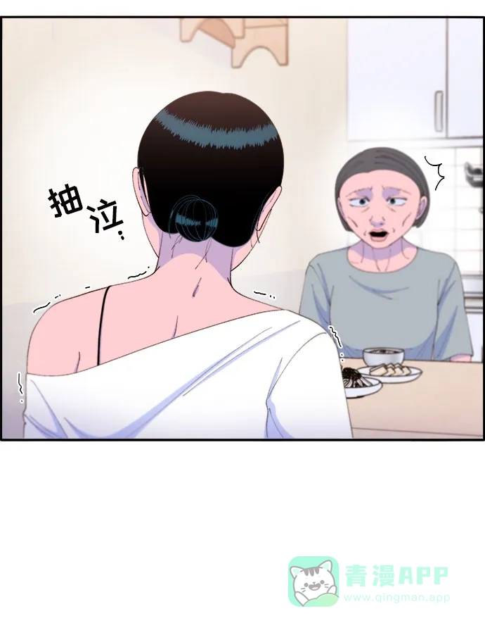 《带货网红》[第64话] 为了家人 第23页