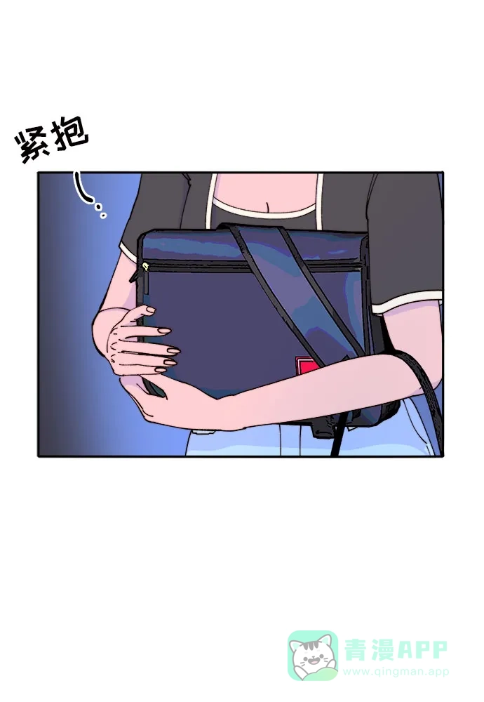 《带货网红》[第64话] 为了家人 第35页