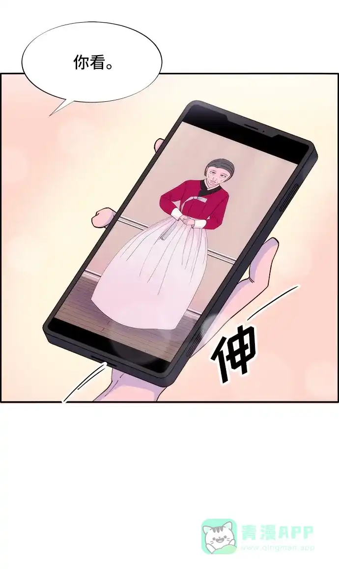 《带货网红》[第65话] 威胁 第40页