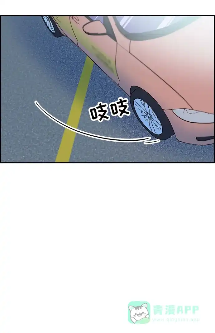 《带货网红》[第65话] 威胁 第61页