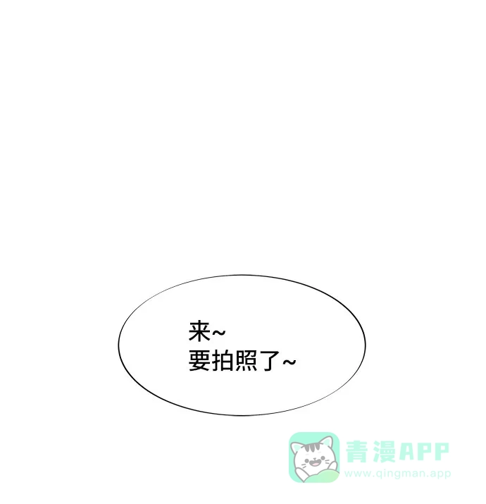 《带货网红》[第67话] 婚礼 第61页