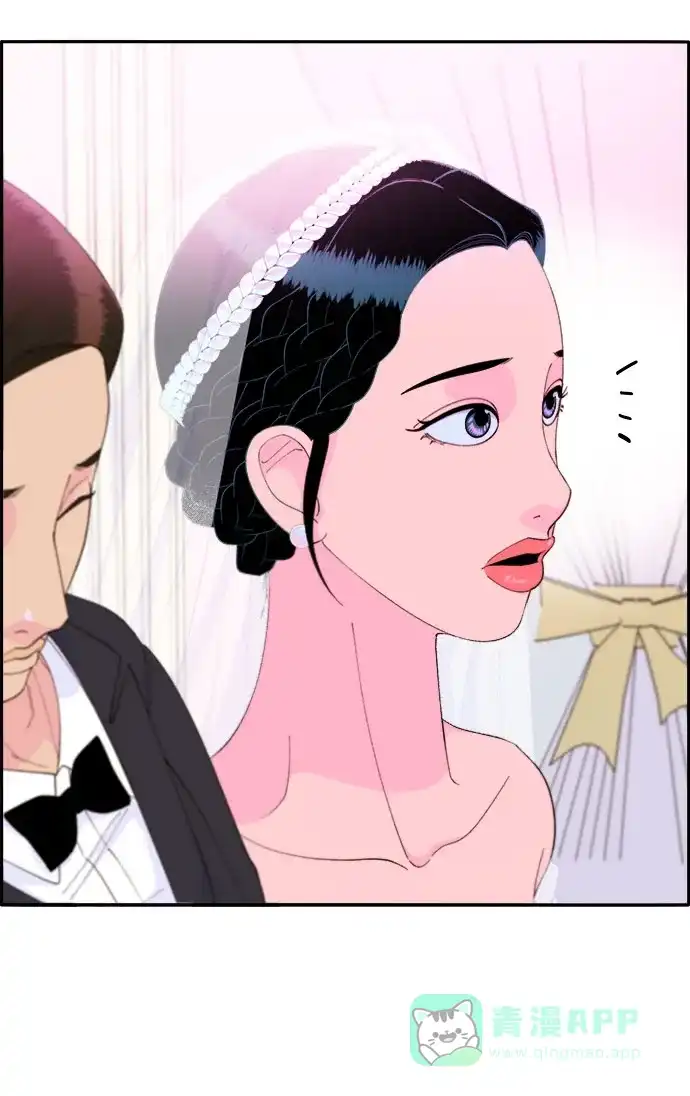 《带货网红》[第67话] 婚礼 第63页
