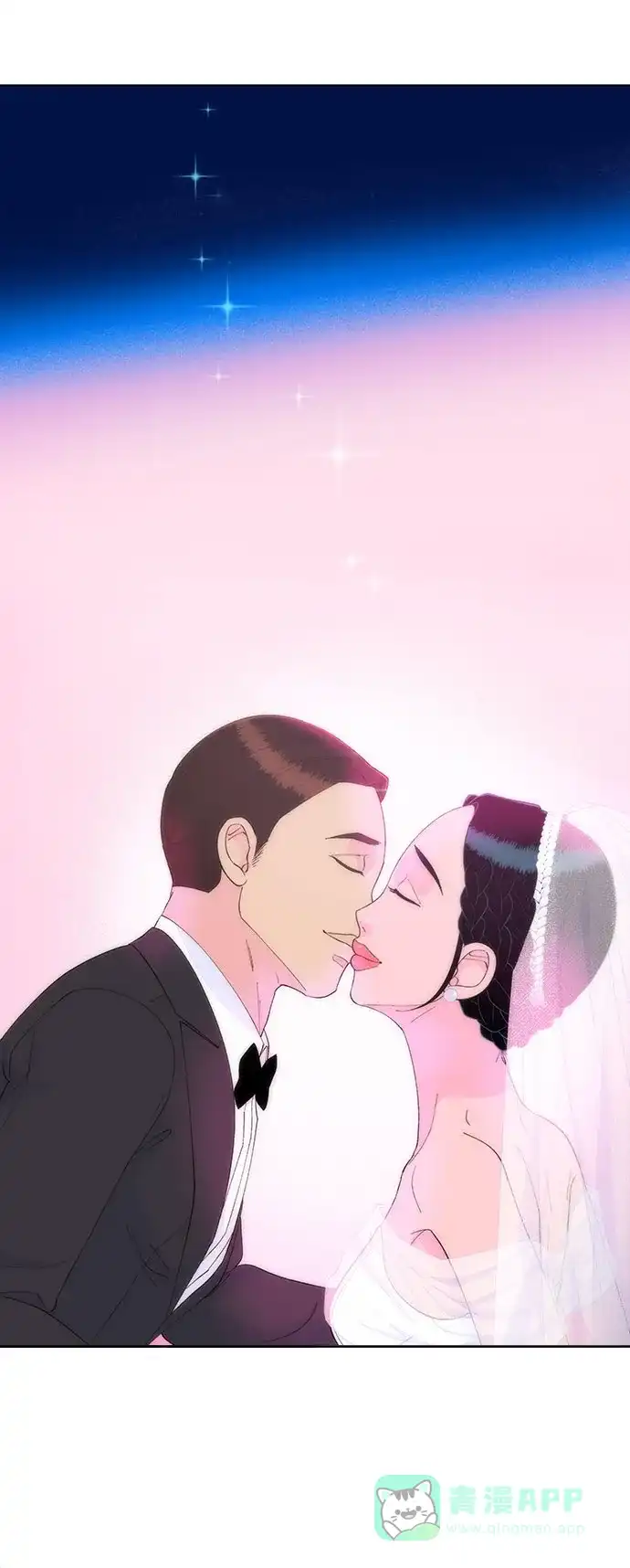 《带货网红》[第67话] 婚礼 第52页