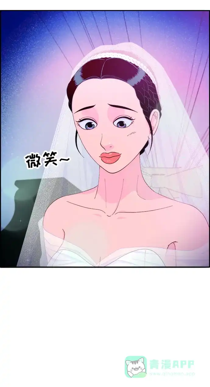 《带货网红》[第67话] 婚礼 第60页