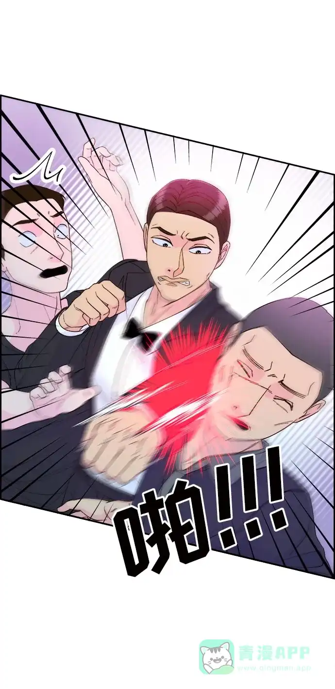 《带货网红》[第68话] 杀人犯 第14页