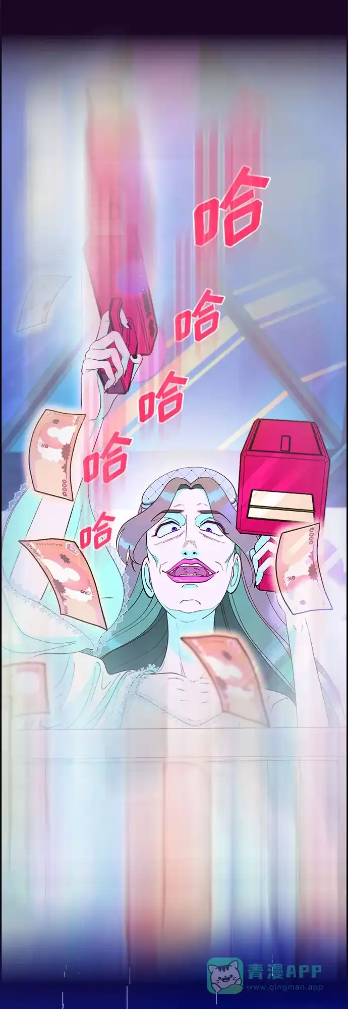 《带货网红》[第68话] 杀人犯 第68页