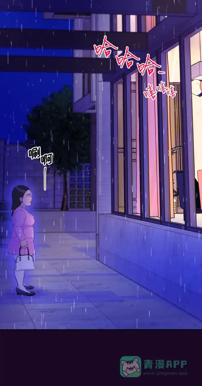 《带货网红》[第68话] 杀人犯 第66页