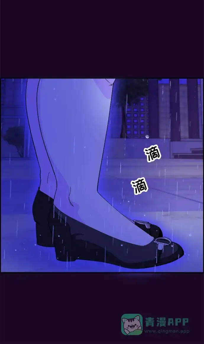 《带货网红》[第68话] 杀人犯 第63页