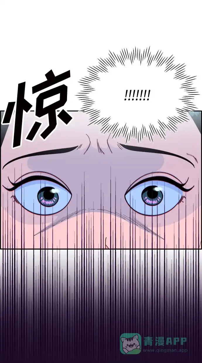 《带货网红》[第68话] 杀人犯 第55页