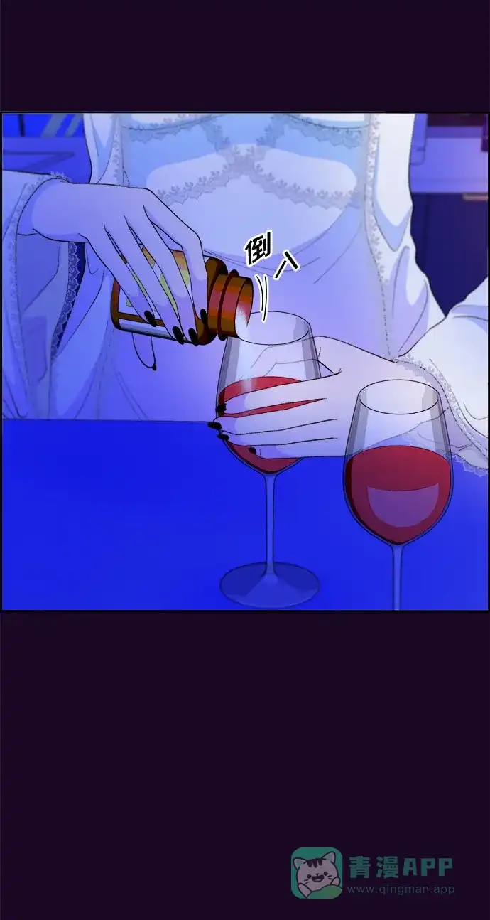 《带货网红》[第69话] 那天的真相1 第55页