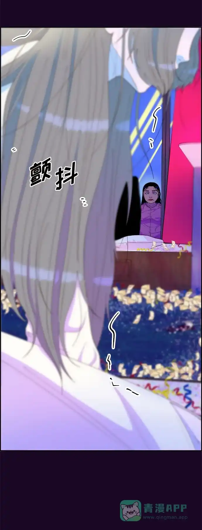 《带货网红》[第69话] 那天的真相1 第25页