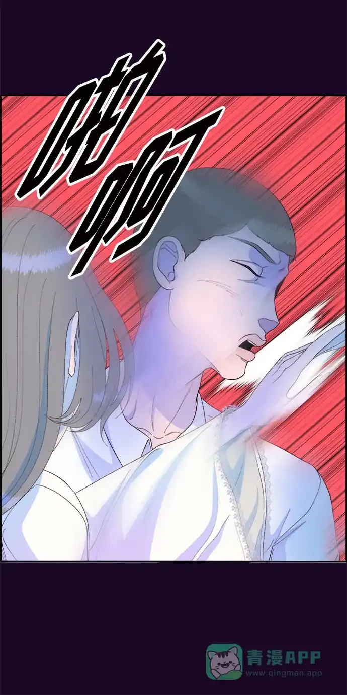 《带货网红》[第69话] 那天的真相1 第40页