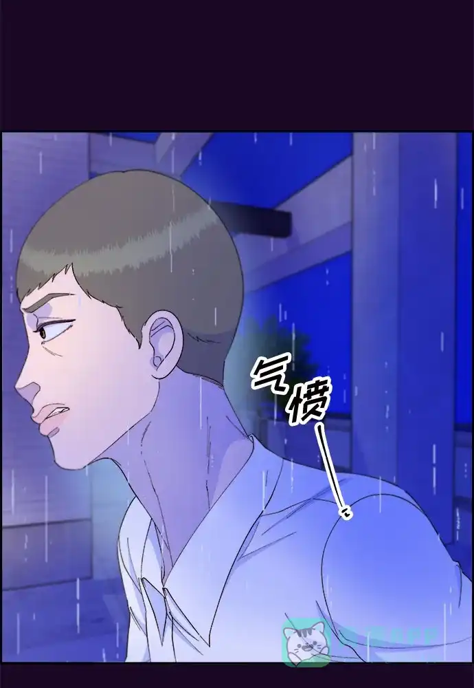 《带货网红》[第69话] 那天的真相1 第31页