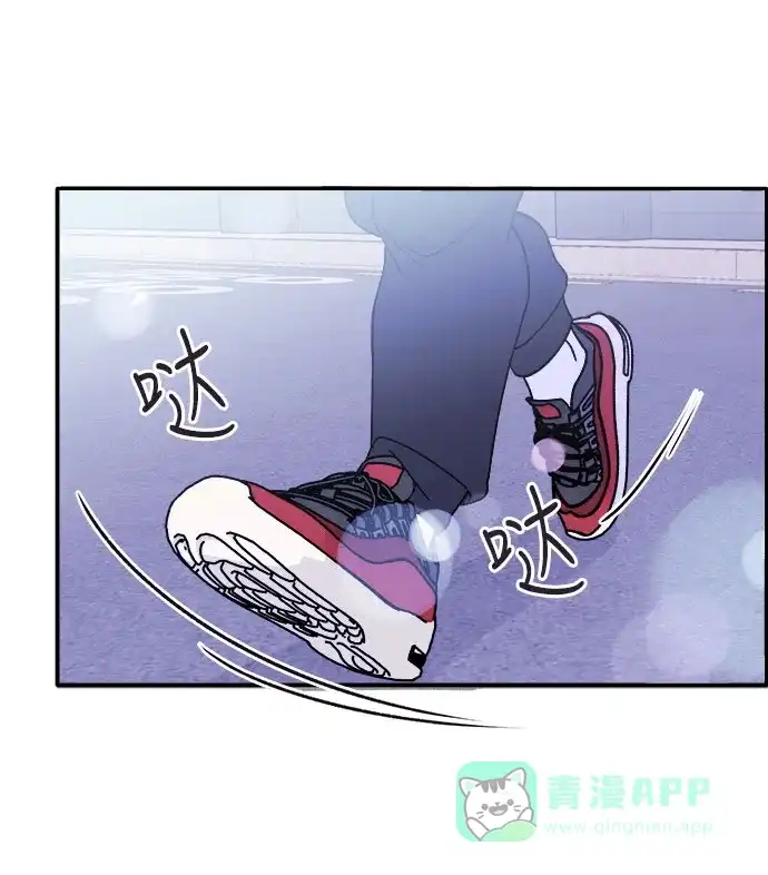 《带货网红》[第7话] 以正义之名 第61页