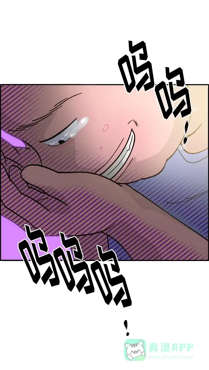 《带货网红》[第7话] 以正义之名 第59页