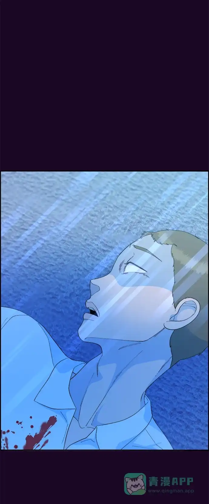 《带货网红》[第70话] 那天的真相2 第69页