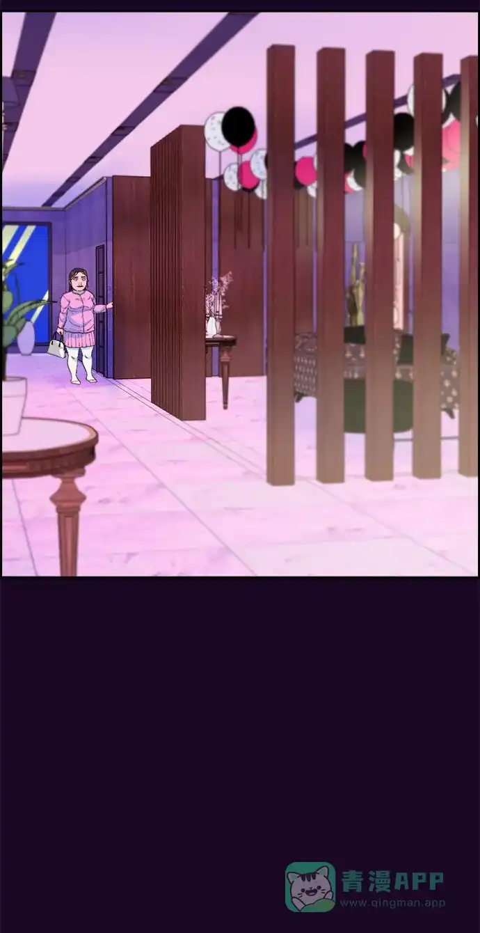 《带货网红》[第70话] 那天的真相2 第55页