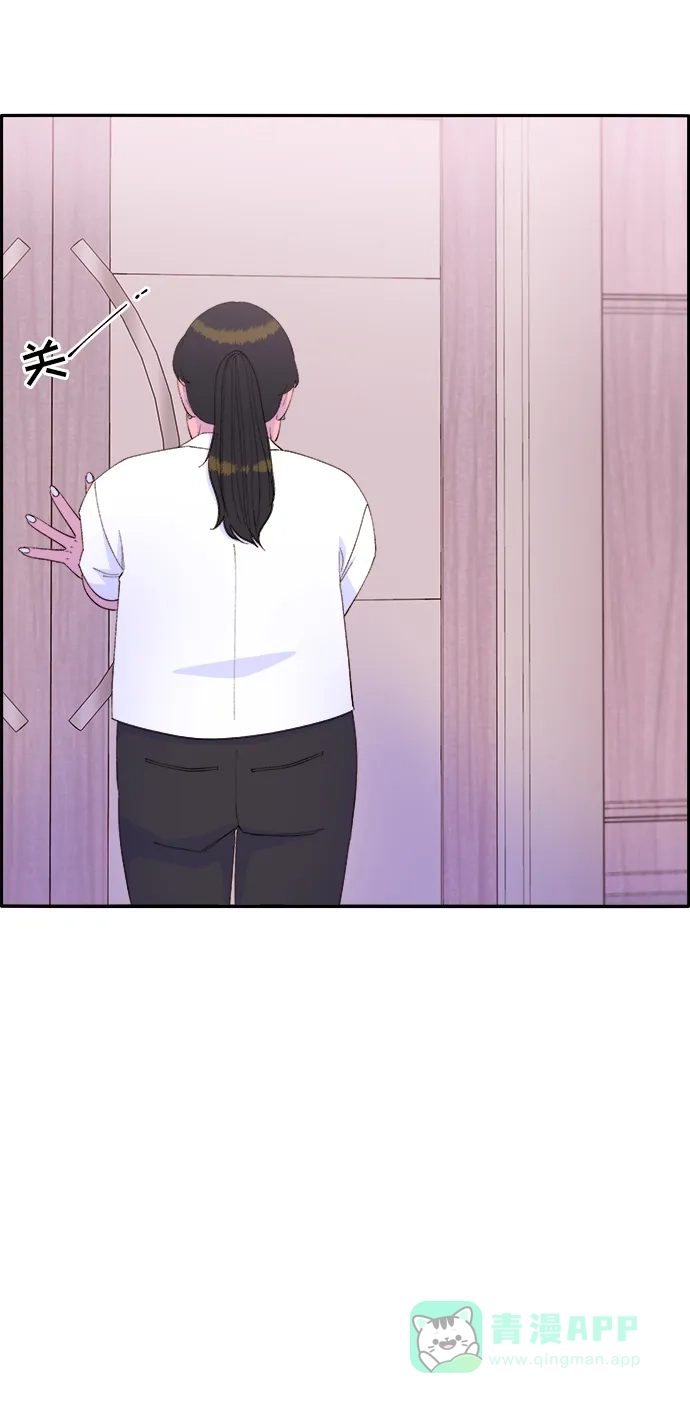 《带货网红》[第71话] 审判 第58页