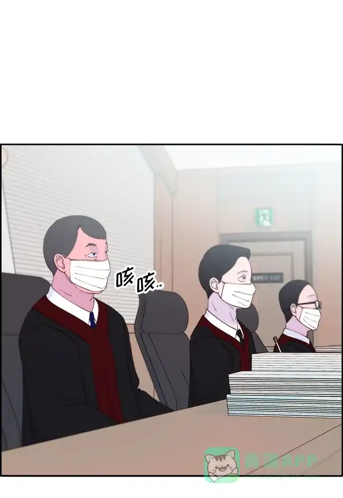 《带货网红》[第71话] 审判 第25页