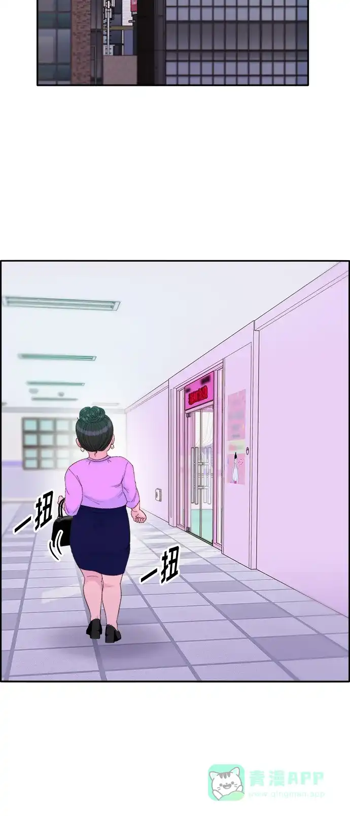 《带货网红》[第2季] 第1话 朴珠妍的成功时代1 第38页