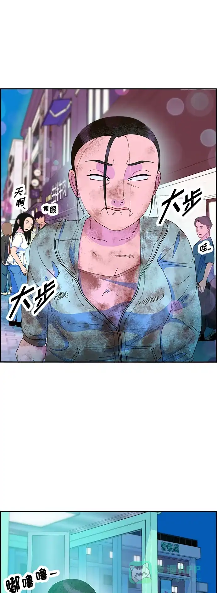 《带货网红》[第2季] 第3话 朴珠妍的成功时代3 第36页