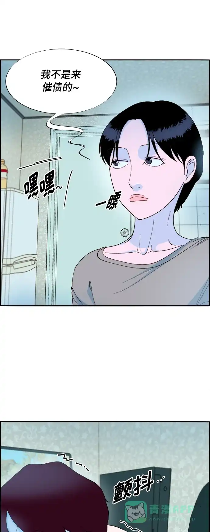 《带货网红》[第2季] 第4话 朴珠妍的成功时代4 第19页