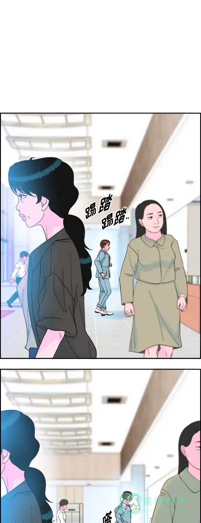 《带货网红》[第2季] 第7话 要员布兰妮·崔 第57页