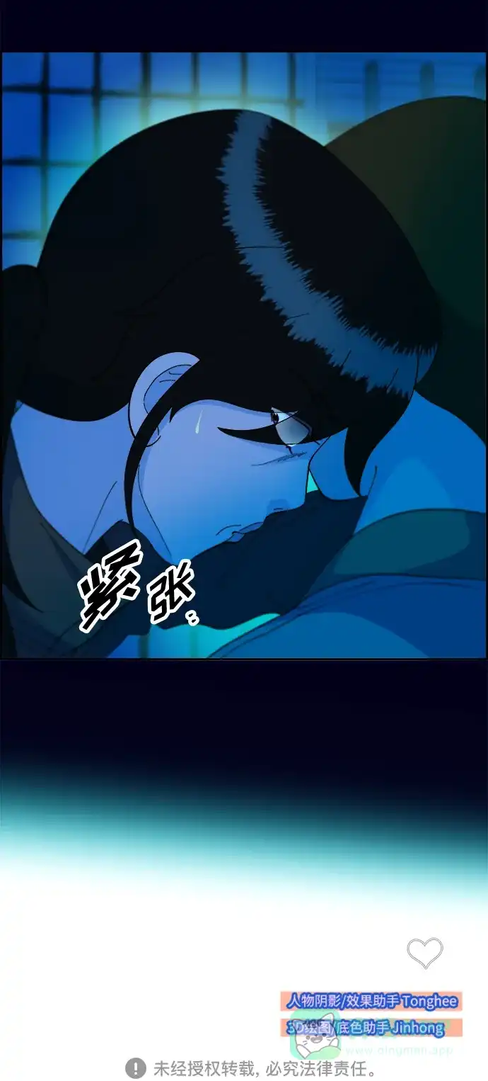 《带货网红》[第2季] 第9话 二手名牌包 第60页