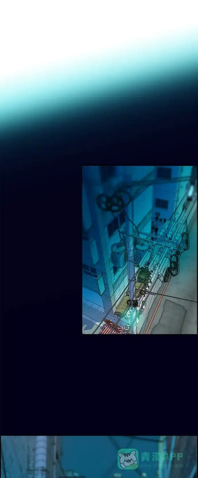《带货网红》[第2季] 第9话 二手名牌包 第34页