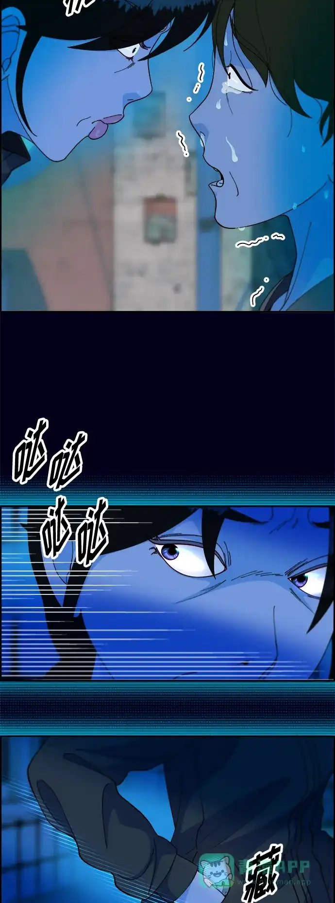 《带货网红》[第2季] 第10话 招摇过市的女人 第23页