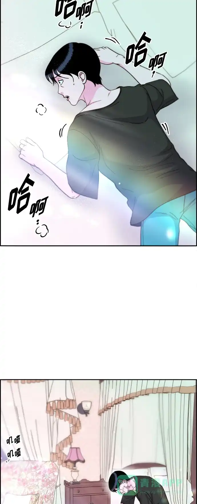 《带货网红》[第2季] 第11话 恶魔，也是妈妈 第49页