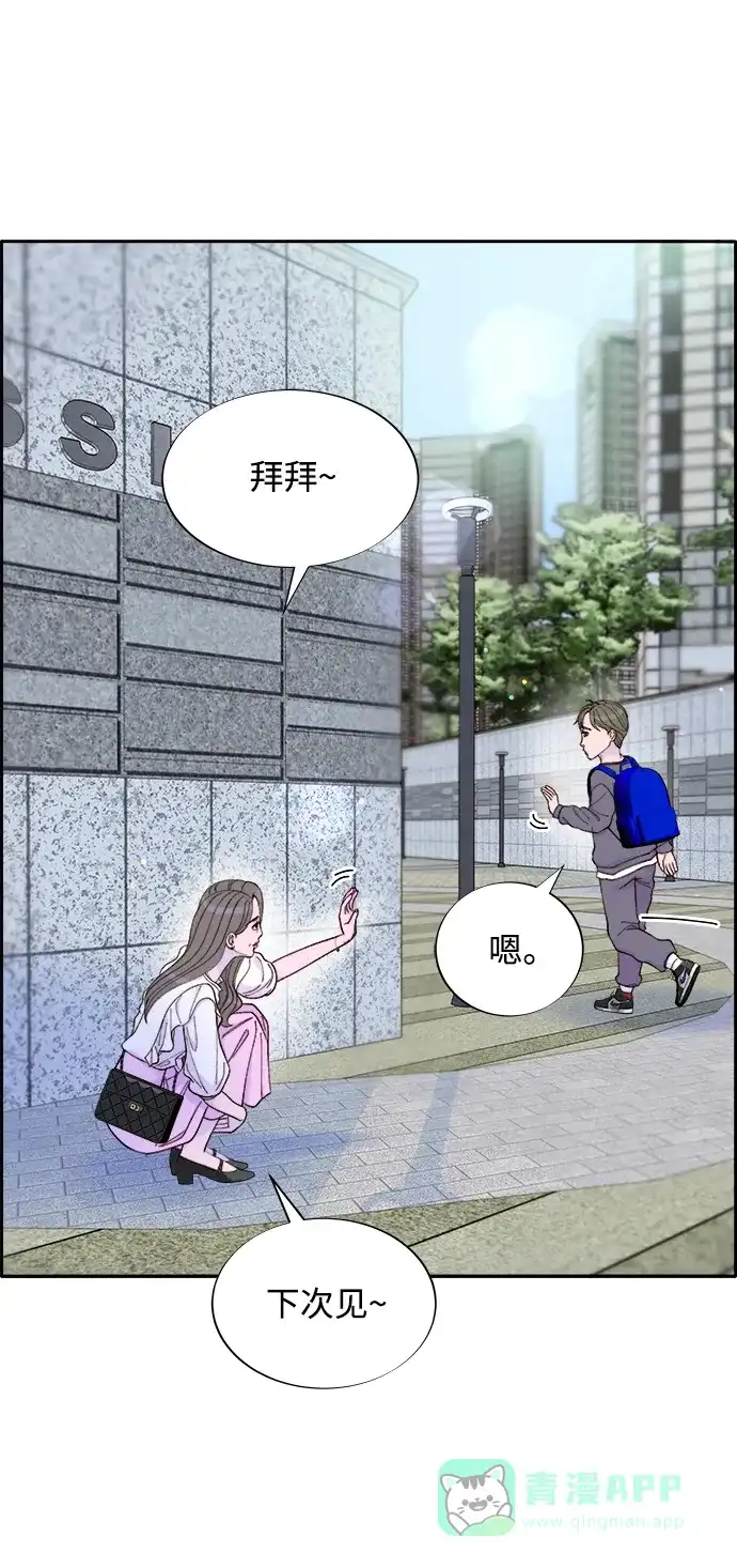《带货网红》[第2季] 第13话 真正的爸爸 第59页