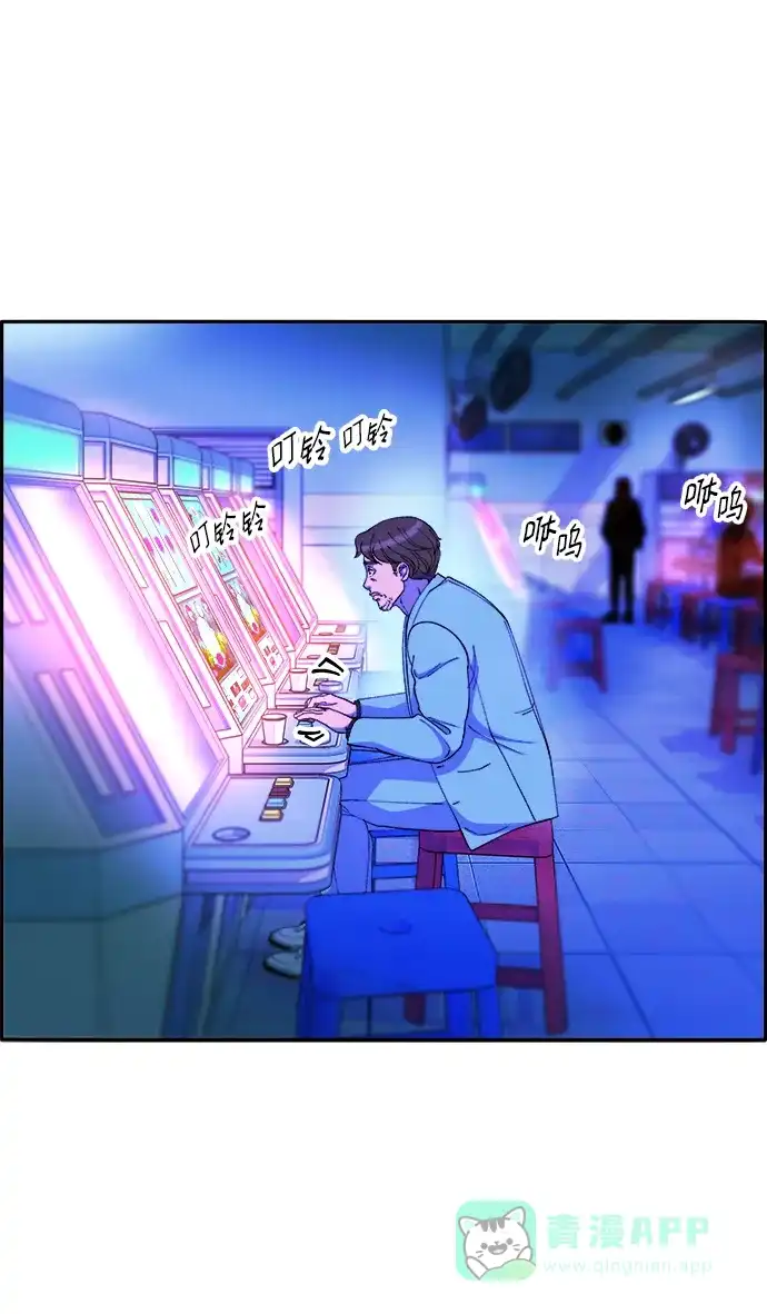 《带货网红》[第2季] 第14话 卓南哲 第68页