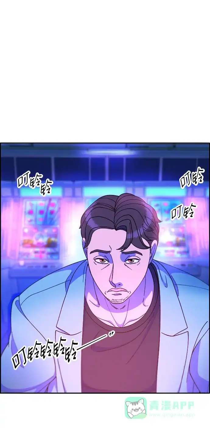 《带货网红》[第2季] 第14话 卓南哲 第67页