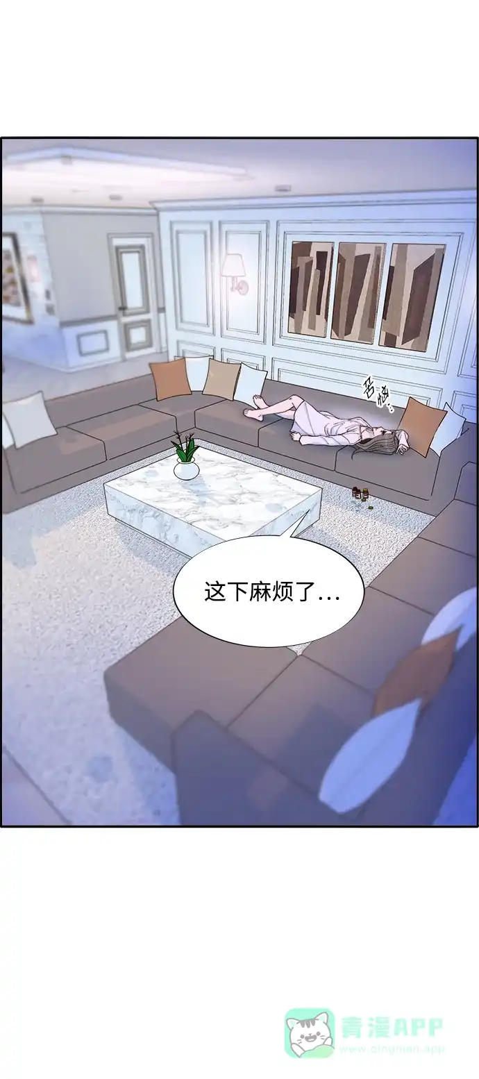 《带货网红》[第2季] 第15话 蔡美美的人 第36页