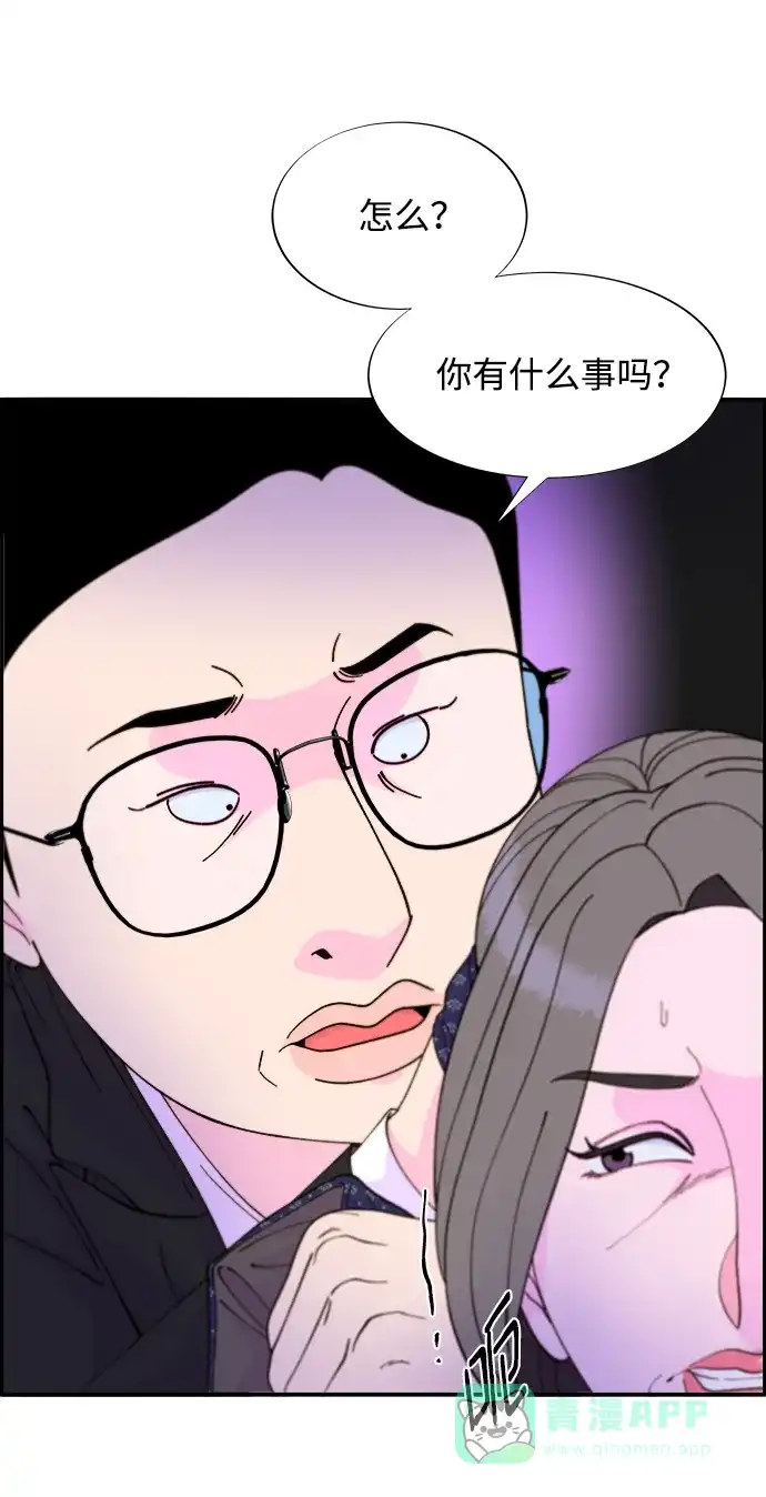 《带货网红》[第2季] 第15话 蔡美美的人 第68页