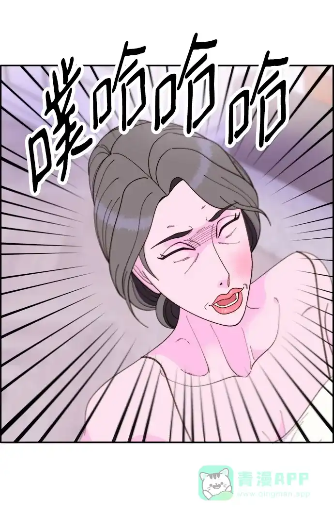 《带货网红》[第2季] 第15话 蔡美美的人 第60页