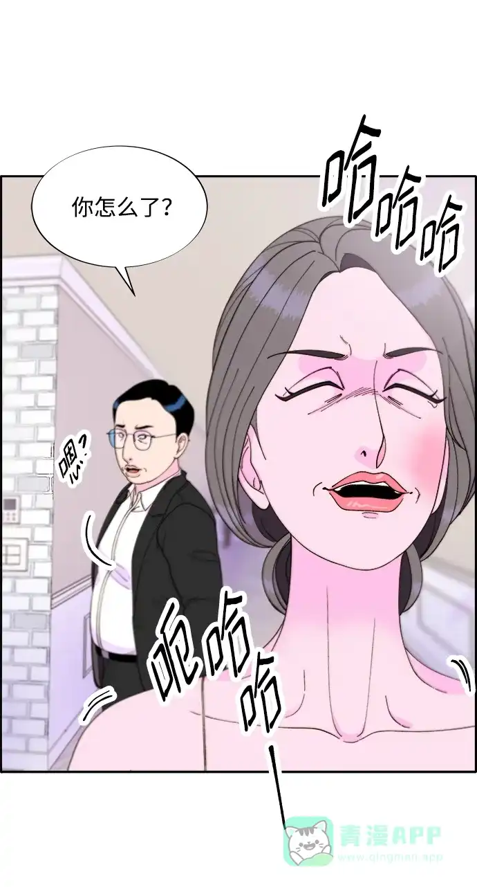 《带货网红》[第2季] 第15话 蔡美美的人 第61页