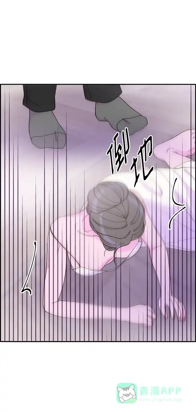 《带货网红》[第2季] 第15话 蔡美美的人 第71页