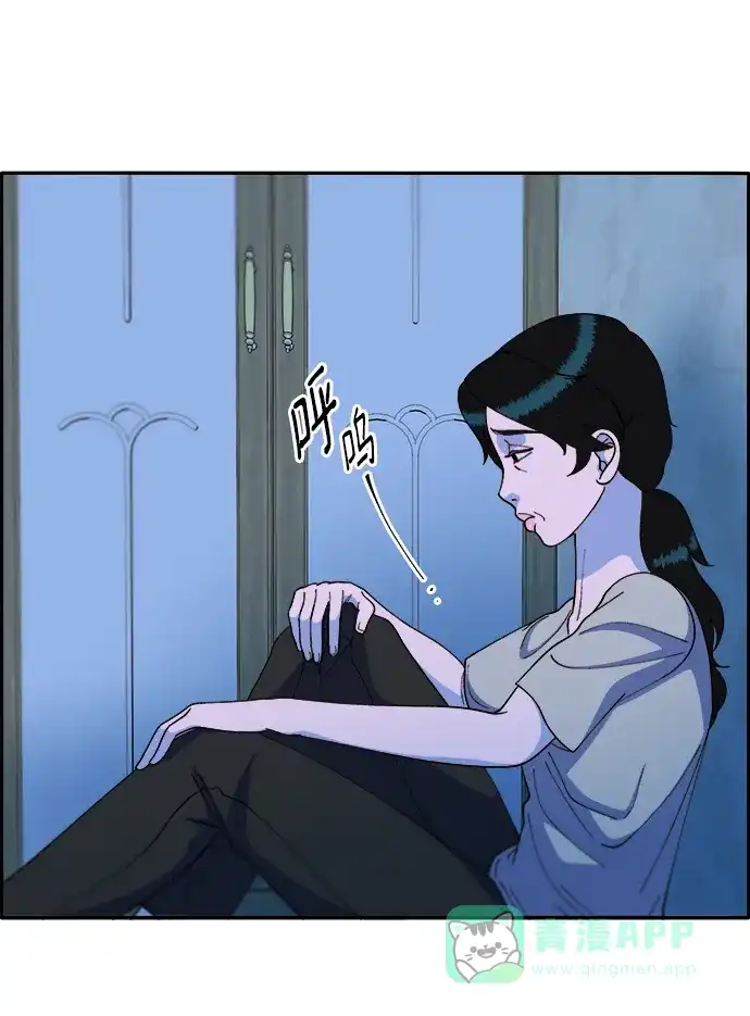 《带货网红》[第2季] 第15话 蔡美美的人 第29页