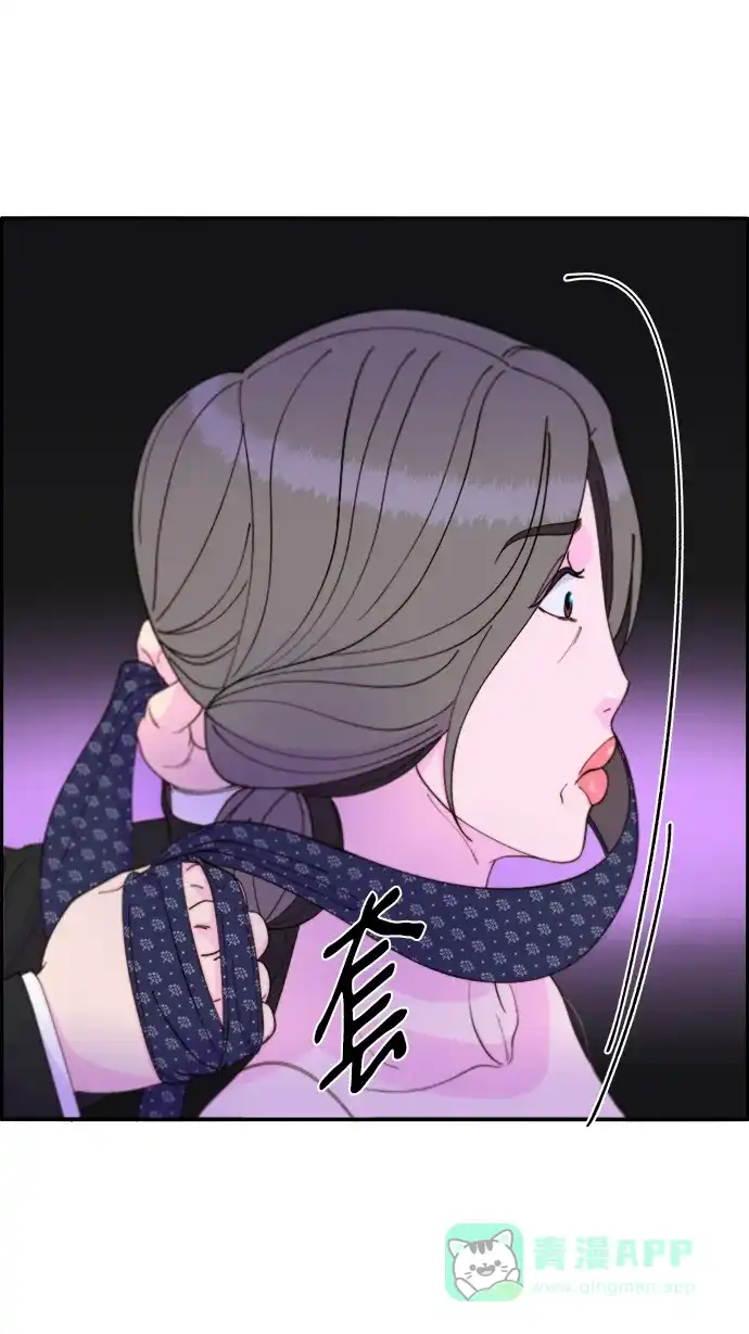 《带货网红》[第2季] 第15话 蔡美美的人 第66页