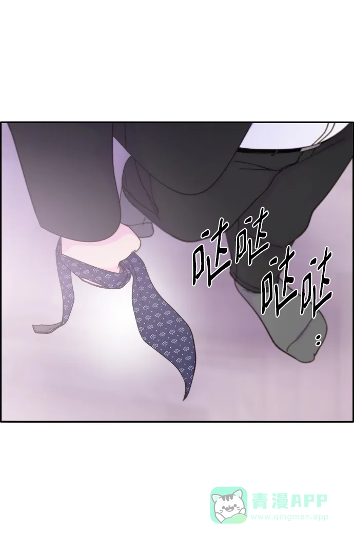 《带货网红》[第2季] 第15话 蔡美美的人 第65页